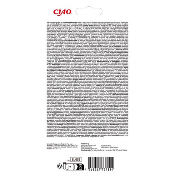 Inaba Churu Luxury Tuna wilh Lobster 4x14gr