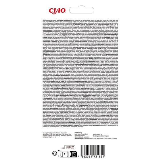 Inaba Churu Luxury Tuna with King Prawn 4x14gr